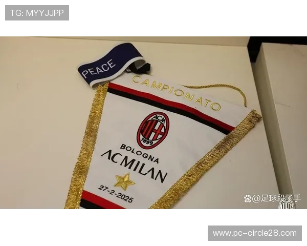 博洛尼亚门将斯科鲁普斯基红牌停赛,缺席对阵米兰关键战 博洛尼亚门将斯科鲁普斯基红牌停赛,缺席对阵米兰关键战