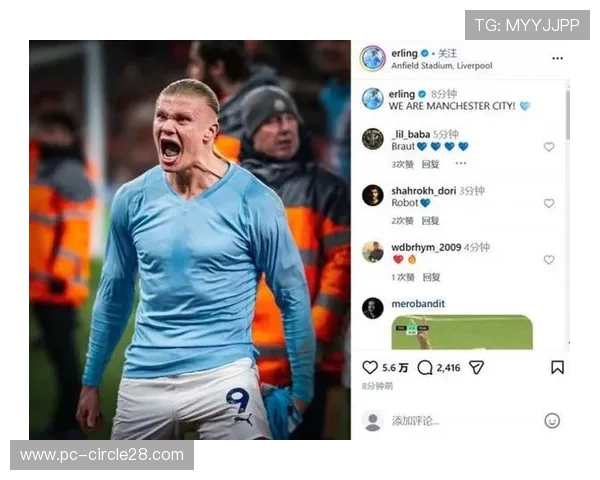 曼城客场2-1逆转利物浦哈兰德补时点射终结五年安菲尔德不胜